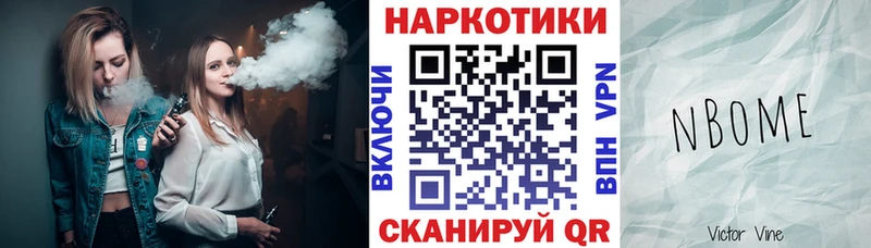 Какие есть наркотики Нюрба Cocaine  Гашиш 