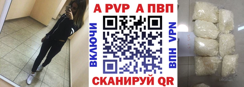APVP крисы CK  кракен зеркало  мориарти наркотические препараты  Нюрба 