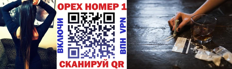 дарнет шоп  Нюрба  COCAIN Fish Scale 