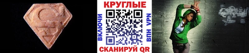 kraken ссылки Нюрба ЭКСТАЗИ 300 mg