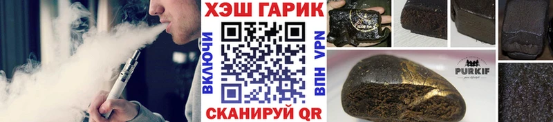 цены наркотик  МЕГА   ГАШ Ice-O-Lator  Нюрба 