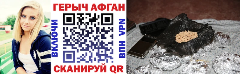 блэк спрут ONION  Нюрба  Героин Афган 