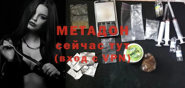героин Россошь