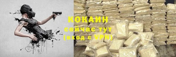spice Балахна