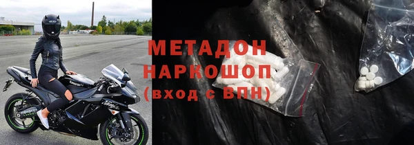 героин Балабаново