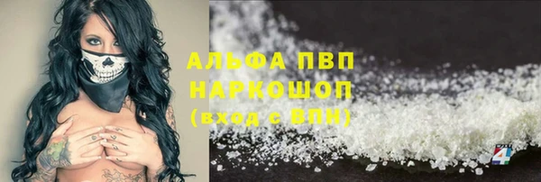 spice Балахна