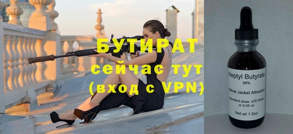 гидропоника Баксан