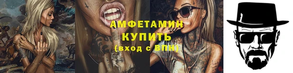 spice Балахна