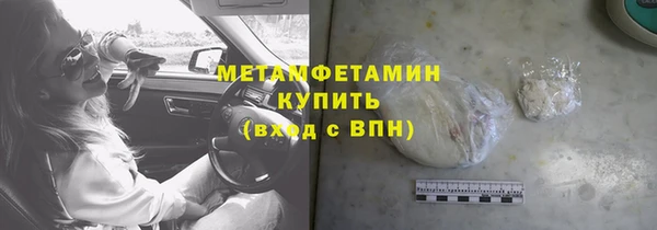 гидропоника Баксан