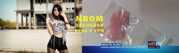 spice Балахна