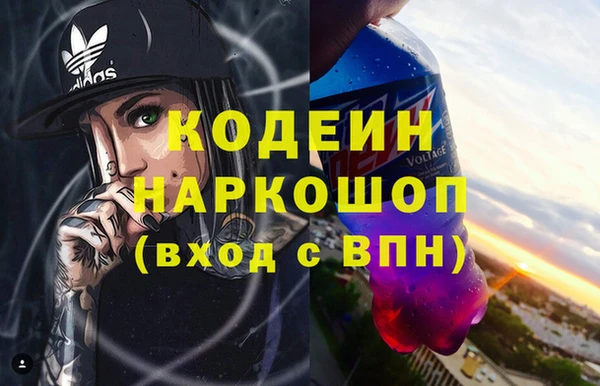 spice Балахна