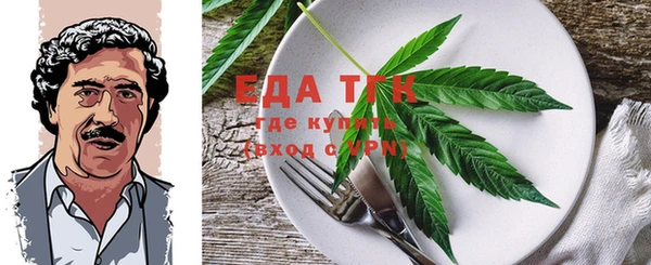 spice Балахна