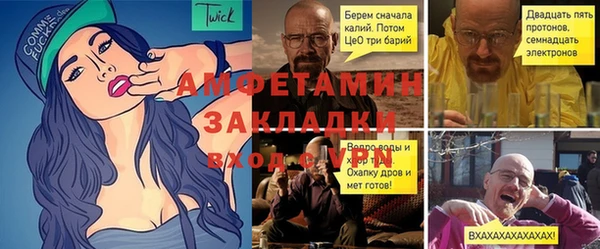 spice Балахна