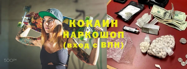 героин Балабаново