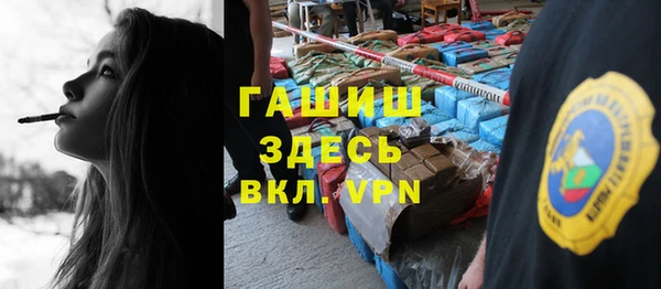 экстази Рославль