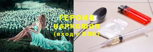 spice Балахна