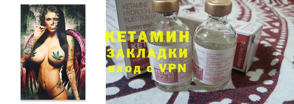 spice Балахна