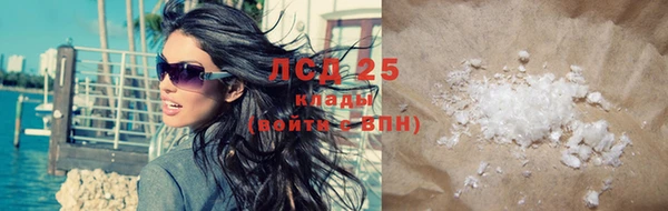 spice Балахна