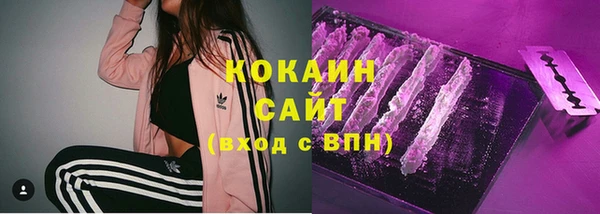 spice Балахна