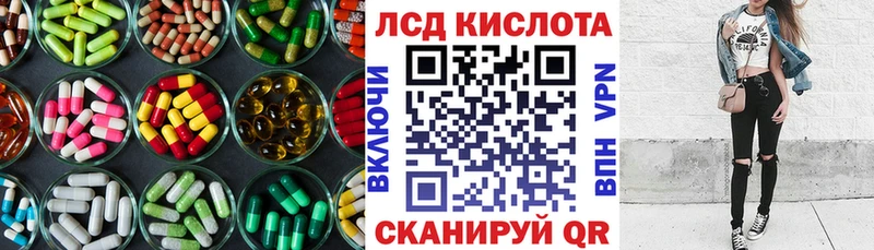 LSD-25 экстази ecstasy  Нюрба 