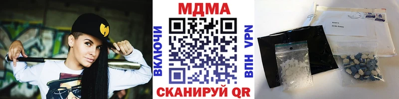 даркнет сайт  Нюрба  МДМА crystal 