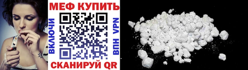 МЯУ-МЯУ VHQ  Нюрба 