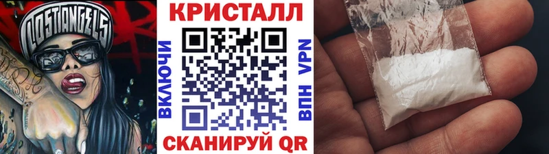 площадка как зайти  Нюрба  МЕТАМФЕТАМИН Декстрометамфетамин 99.9% 
